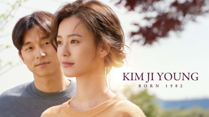 kim-ji-young-born-1982